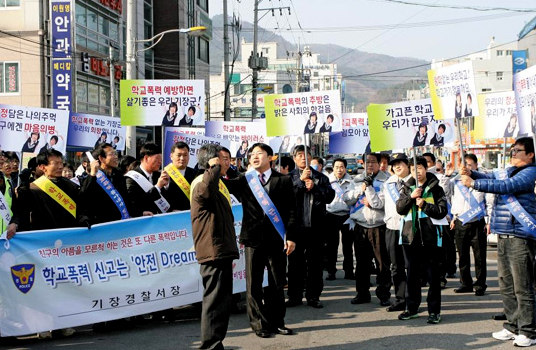 [청소년수련관/문화예절학교] 학교폭력 근절 가두...